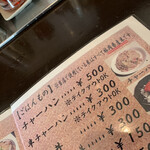 天龍ラーメン - 