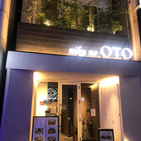 niku no OTO - 外観もおしゃれ