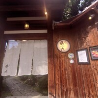 祇園 鹿六 - 