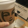 スターバックスコーヒー パルコヤ上野店