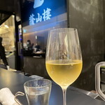 自由が丘 蔭山樓 - グラス白ワイン