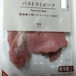 LAWSON - 料理写真: