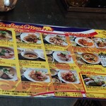 タイ料理セーンタイ - 