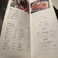 白碗竹快樓 赤坂店 - 