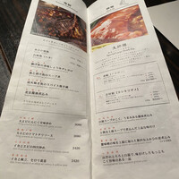 白碗竹快樓 赤坂店 - 