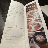 白碗竹快樓 赤坂店 - 