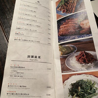 白碗竹快樓 赤坂店 - 