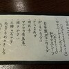 湯布院ほてい屋