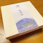 花水木　本店 - 筑波山バウムクーヘン…税込1580円