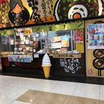 Yonenoya Atsutachi To Seten - 店舗