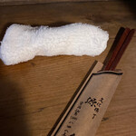 源氏 - さぁ静かにスタート