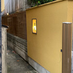 源氏 - ここから入りますよ