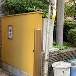 源氏 - 翌朝の散歩中に来てみた