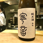 多仁本 - 〆の一杯　純米だけどすっきり　