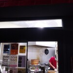 しょうへいの焼売 - 外観