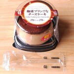 ファミリーマート - 料理写真:珈琲プリン!?なチーズケーキ