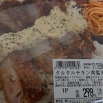 JOIS - 料理写真:弁当