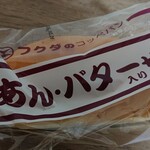JOIS - 福田パン