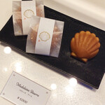 マドレーヌ専門店 金の貝殻 - 