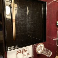 近又 - 