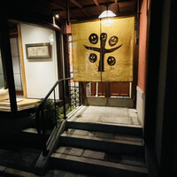 新門前 米村 - 