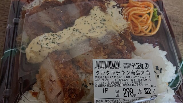 JOIS 北上アピア店（柳原）- 手軽に楽しめる多彩なメニューと居心地の良い空間