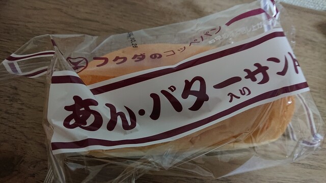 JOIS 北上アピア店（ジョイス） - 柳原（その他）の写真