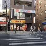 Matsuya - 松屋 川崎西口店