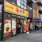 Matsuya - 松屋 川崎西口店