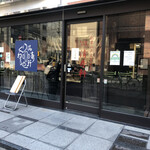 清寿軒 - あ、あったよー。居てくれてありがとう‼︎