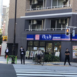 清寿軒 - あぁ！東京の人がよう言うゆで太郎‼︎そんな事は今はどうでもいい‼︎