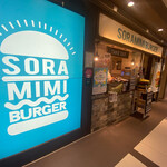 SORAMIMIBURGER - 