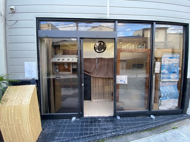 日本 伝統茶室 数寄屋建築 博物館カフェ (Zen & Tea) - 北大路 日本 伝統茶室 数寄屋建築 博物館カフェ (Zen & Tea) - 北大路