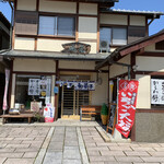 Okashidokoro Shimaya - 