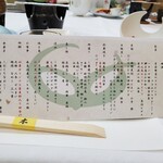 ホテル双葉 - お品書き