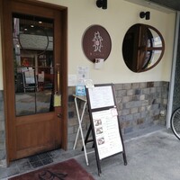 魚China YO - 外観