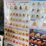 Creperie Shells Lai - 