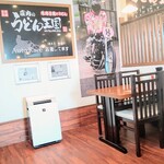 庄内のうどん王国 - 内観