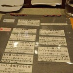 ビストロ デ トロワ - メインディッシュのメニューより、
      (鹿フィレ肉が品切れとのことで…残念)
      私は、イベリコ豚のロースト(+550)
      旦那くんは、子羊ランプ肉のポワレ トランペット茸のクリームソース(+330)を選択