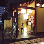 Motsusui - お店の玄関付近