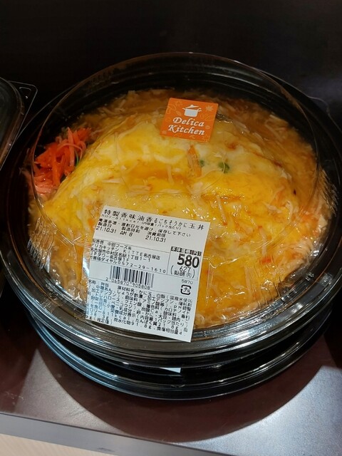 デリカキッチン Kitte名古屋店 名古屋 デリカテッセン 食べログ デリカキッチン Kitte名古屋店 名古屋 デリカテッセン 食べログ