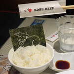 Kobe Beef レッドワン - 