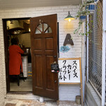 エースパイス&ビーツ - 