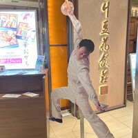 四川豆花飯荘 東京店 - 