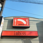 Imbiss - 