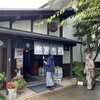 松葉屋本店