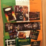 Brennan's Irish Bar - (その他)フライヤー