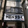 MENクライ