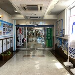 金子商店 - 鳥羽一番街 入口