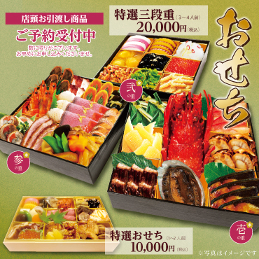 利衛門（りえもん） - 盛岡（海鮮）の写真